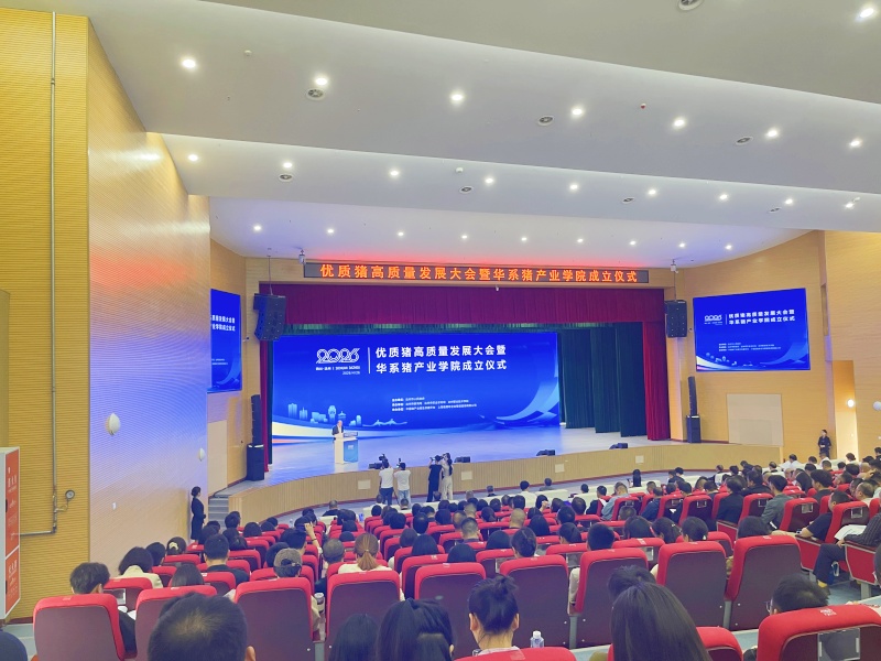大会现场。达州职业技术学院供图