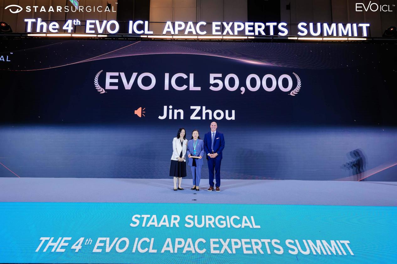 爱尔眼科周进院长（图中）获“EVO ICL累计50000例”授牌。爱尔眼科四川省区供图