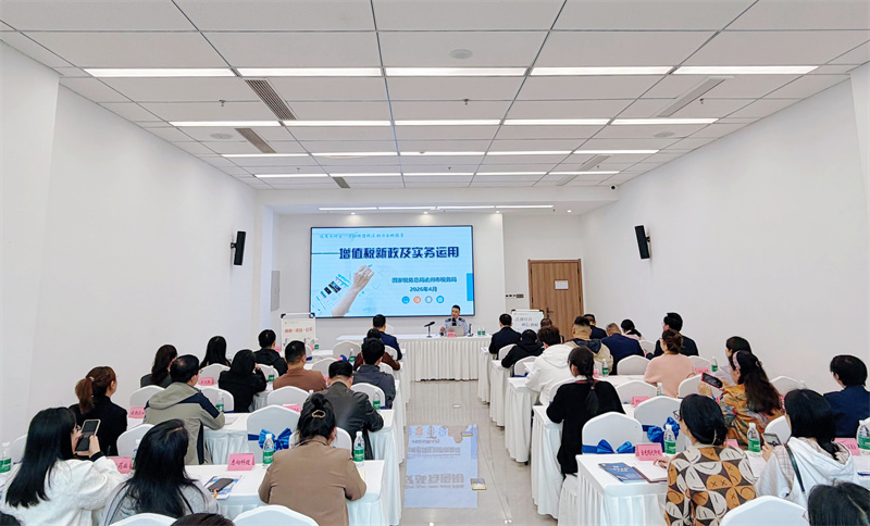 活动现场。达州市税务局供图