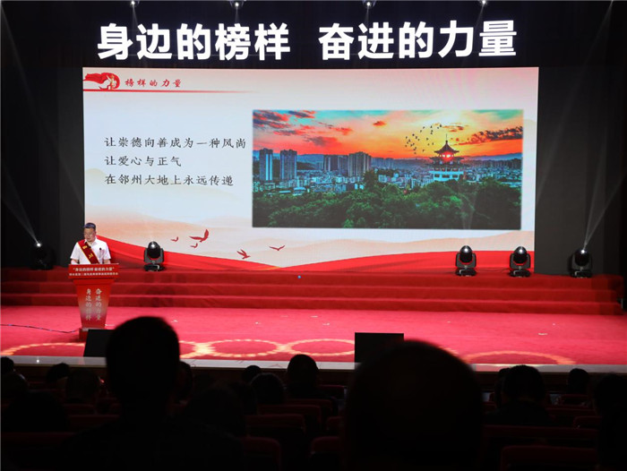 分享现场。邻水融媒供图