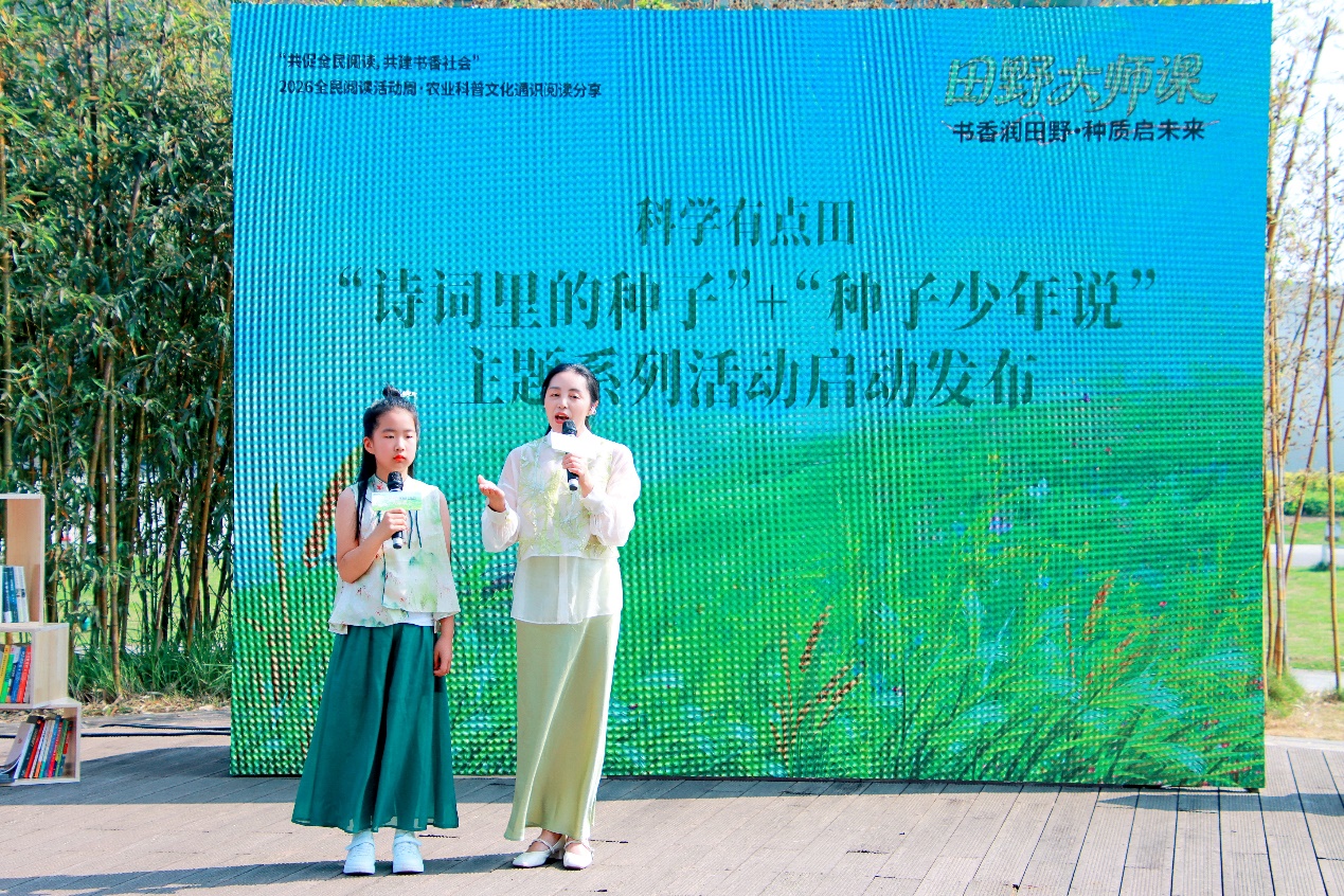 活动现场。主办方供图