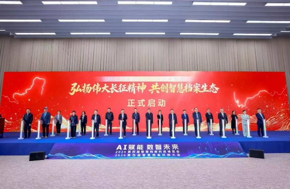 活动现场。主办方供图