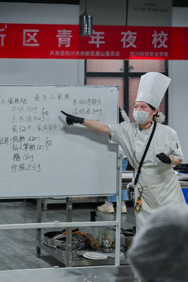 青年夜校（第二期）烘焙课程现场。四川科技职业学院供图
