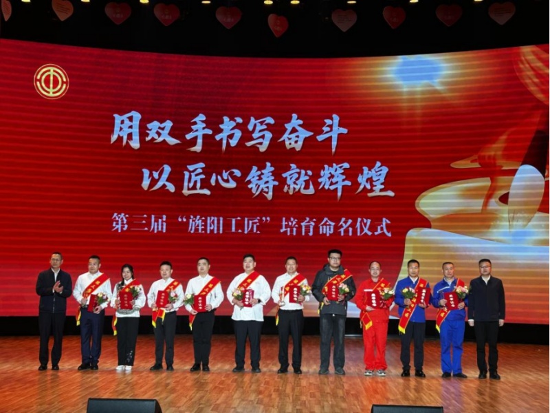 活动现场。旌阳区总工会供图