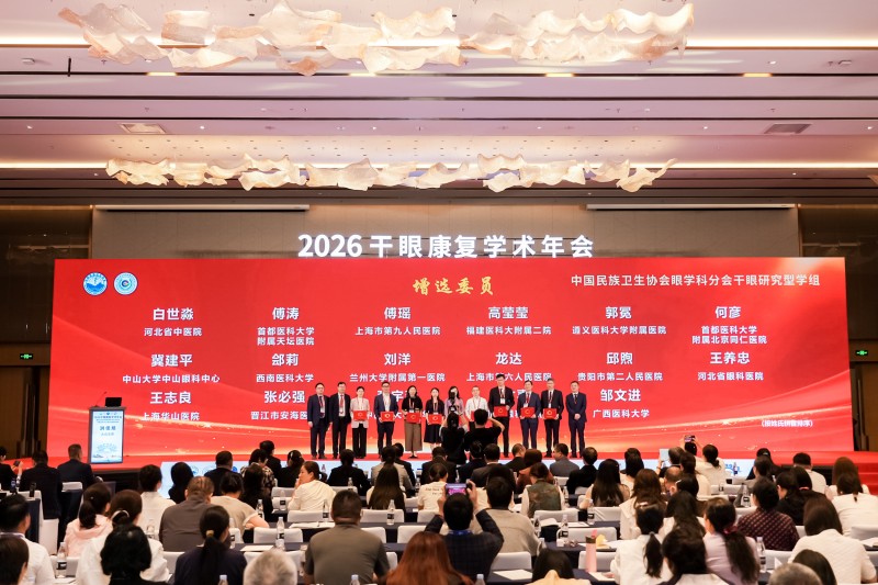活动现场。西南医科大学附属医院供图