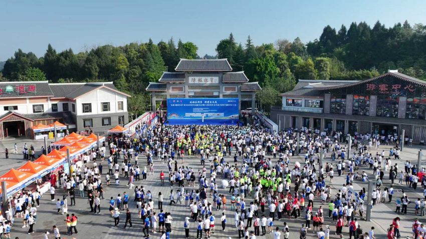 2026中国全民健身走（跑）大赛（四川·乐至站）全国百城联动接力赛开幕式现场。姚阳摄
