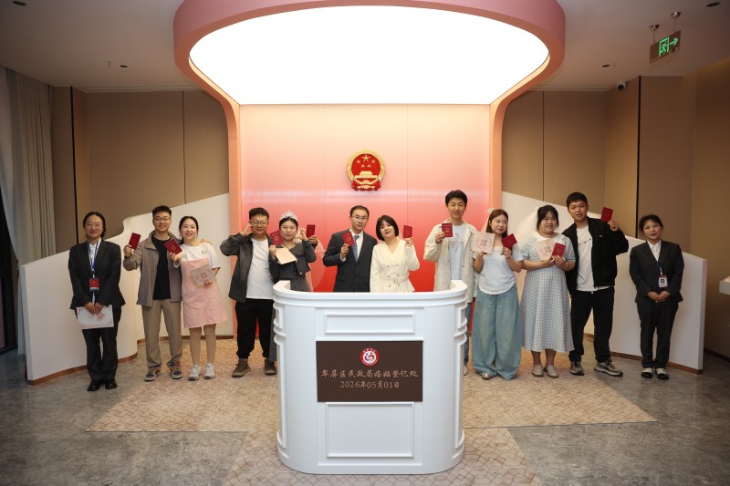 新人们展示结婚证。翠屏区融媒体中心供图