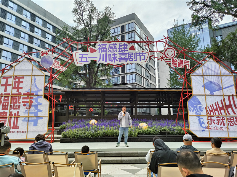 演员脱口秀表演。黄成薇供图