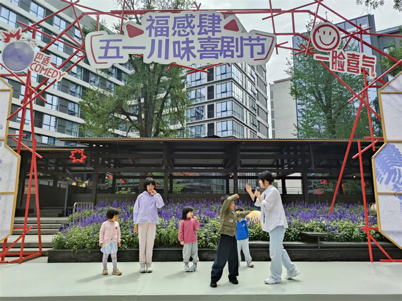 表演现场。黄成薇供图