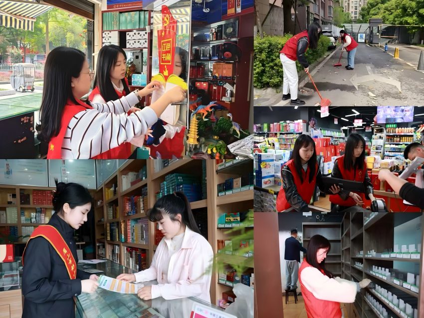“越合”青年志愿服务队活动剪影。彭山区烟草专卖局供图