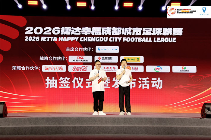 活动现场。主办方供图