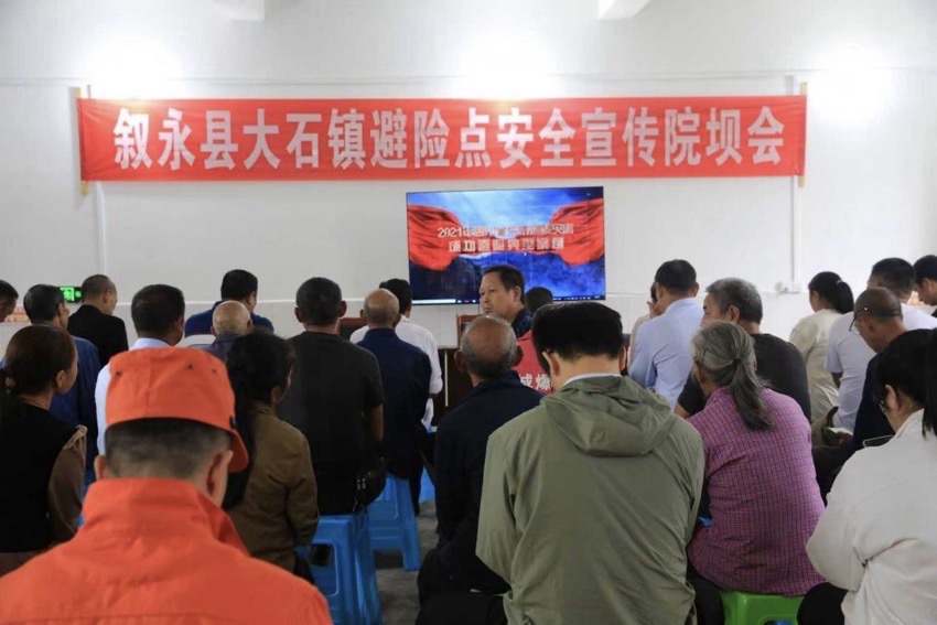 坝坝会现场。叙永应急局供图