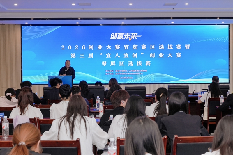 选拔赛现场。主办方供图