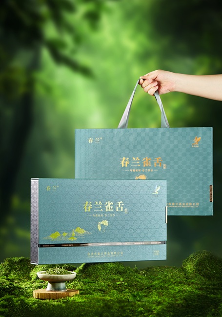 春兰茶业产品。徐振宇供图