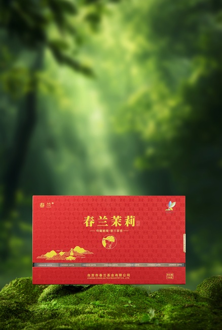 春兰茶业产品。徐振宇供图