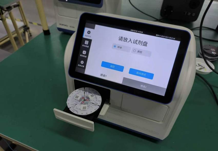 两款新产品上市！成都东部新区“智造”再添新军(图1)