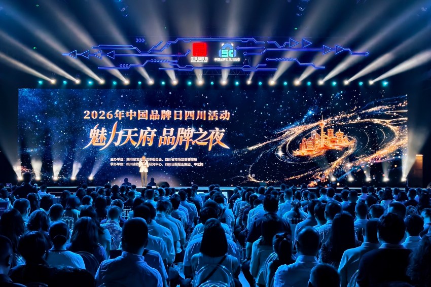 活动现场。人民网 赵祖乐摄