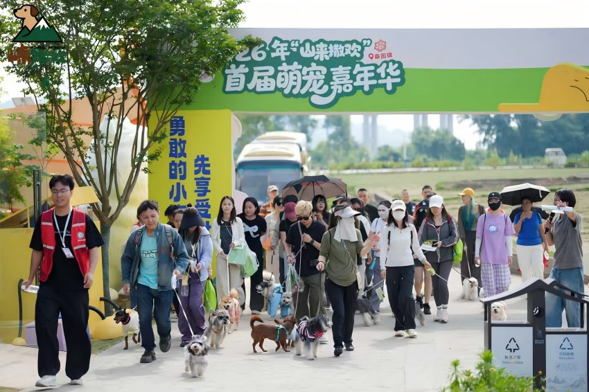2026首届萌宠嘉年华活动现场。主办方供图
