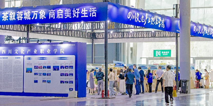 第四届文化商贸节现场。受访者供图