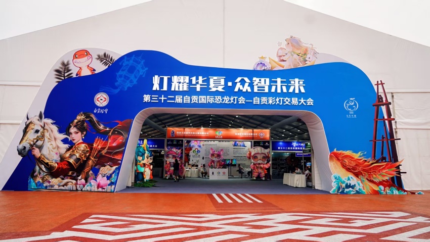 产业链展活动现场。主办方供图