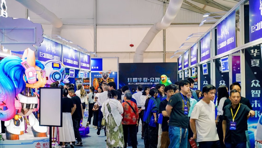 活动现场。主办方供图