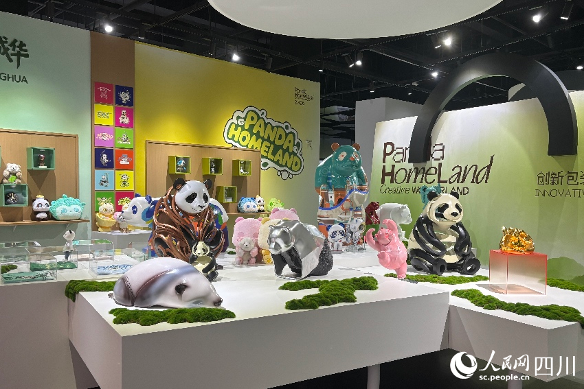2026熊猫家园·大熊猫文化创意大赛展出作品。实习生 韩青化祎摄