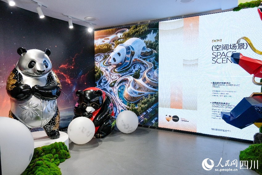 2026熊猫家园·大熊猫文化创意大赛展出作品。实习生 韩青化祎摄