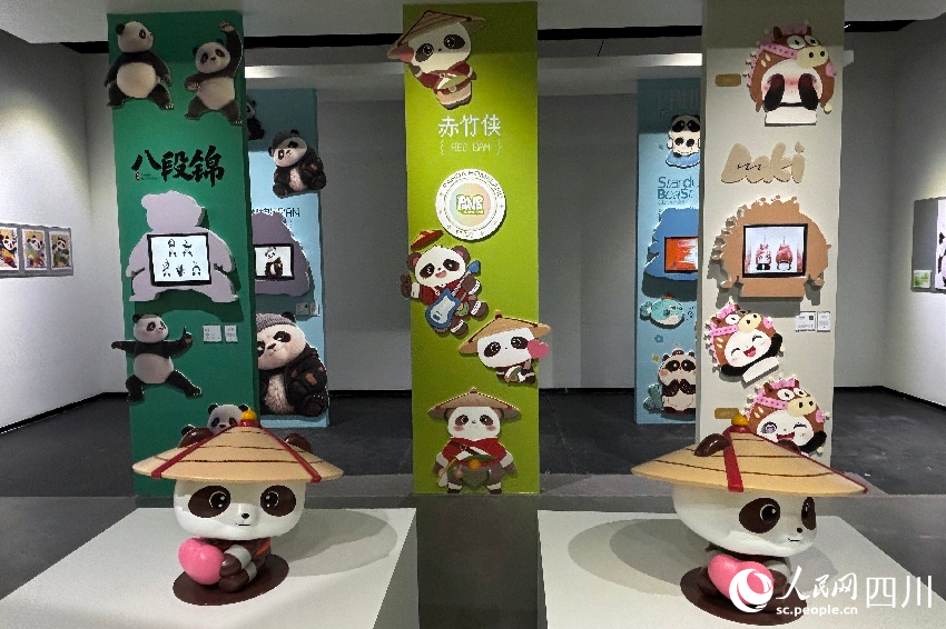 2026熊猫家园·大熊猫文化创意大赛展出作品。实习生 韩青化祎摄