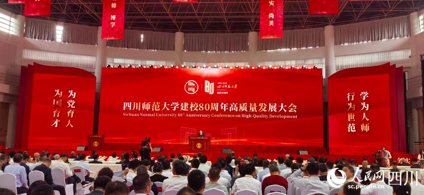 大会现场。人民网记者 刘海天摄