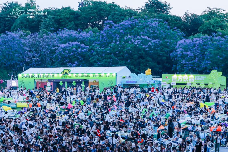 喜力星银·2026成都草莓音乐节在成都露天音乐公园火热开唱。主办方供图