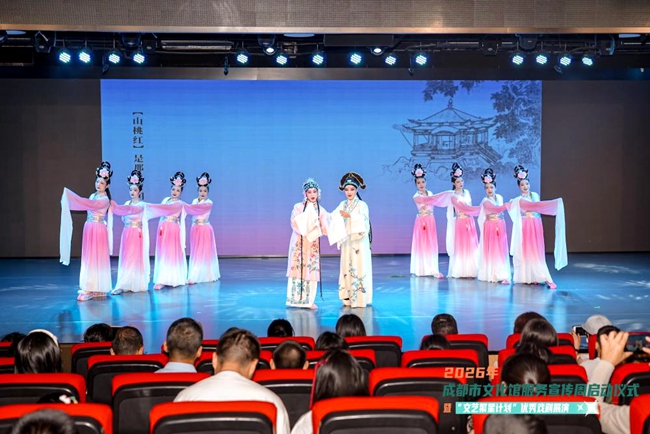 “文藝繁星計劃”優秀戲劇展演。成都市文化館供圖