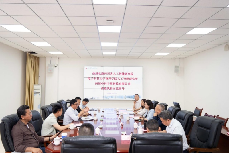 座谈会现场。四川工商职业技术学院供图