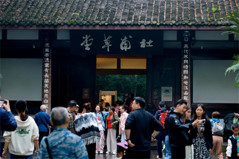 成都杜甫草堂博物馆。成都市文广旅局供图