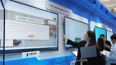 全球数字教育成果展上，“人工智能+教育”的场景随处可见