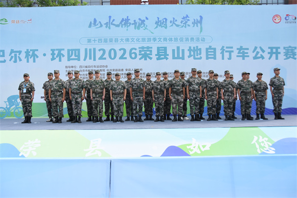 隊員們合影留念。榮縣退役軍人事務局供圖