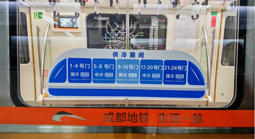 2号线列车“中冷”车厢位置示意图。成都轨道集团供图