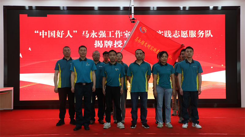 文明實踐志願服務隊。翠屏區融媒體中心供圖