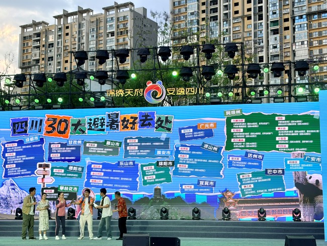 四川三十大避暑好去处。吕雅馨供图