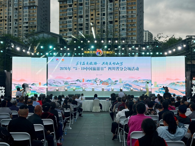 活动现场。吕雅馨供图