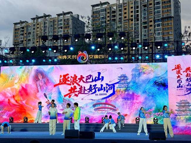 巴中市夏季文旅资源及精品旅游线路推介。吕雅馨供图
