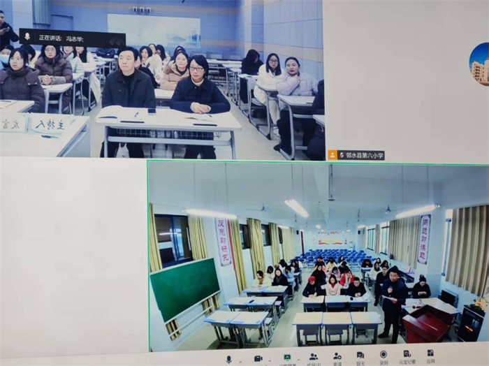 两地通过视频会议的形式交流共建。邻水融媒供图