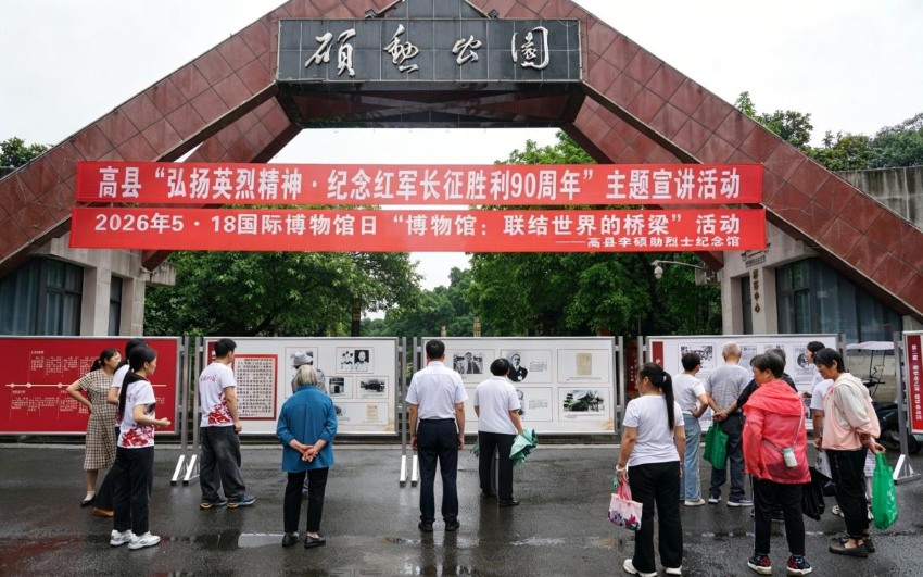 宜宾高县可久镇宣讲现场。宜宾市退役军人事务局供图