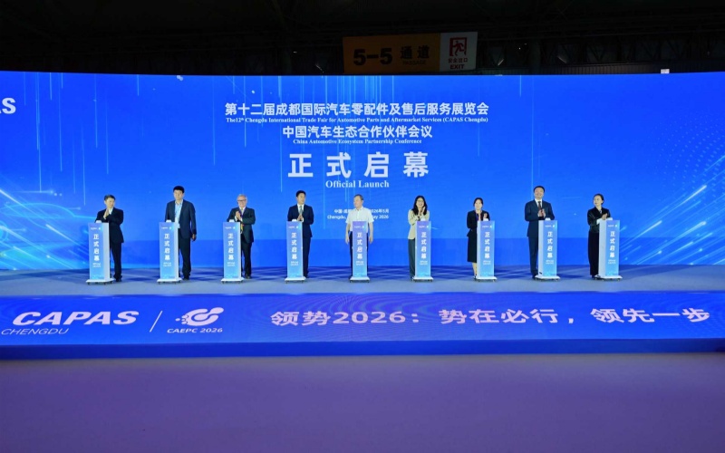 开幕仪式。韩青化祎摄