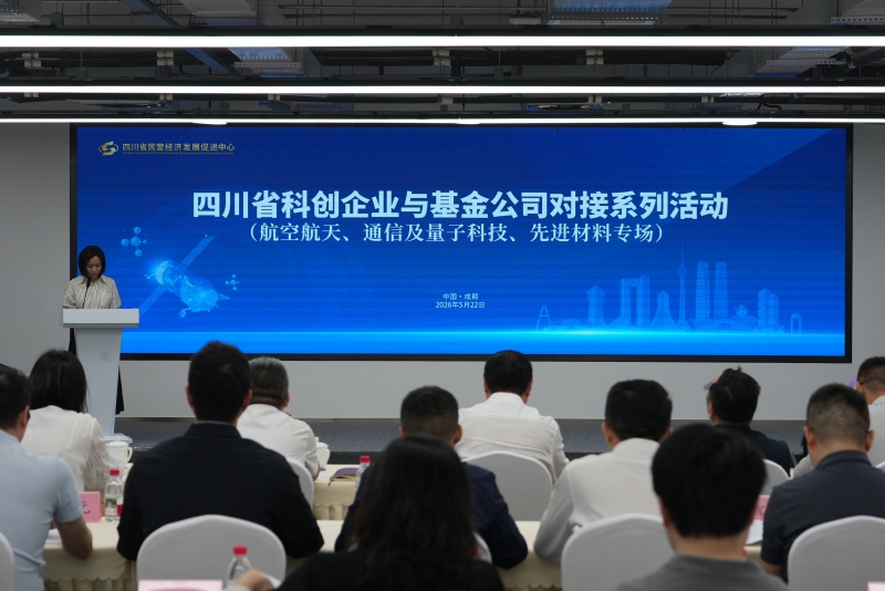 活动现场。主办方供图
