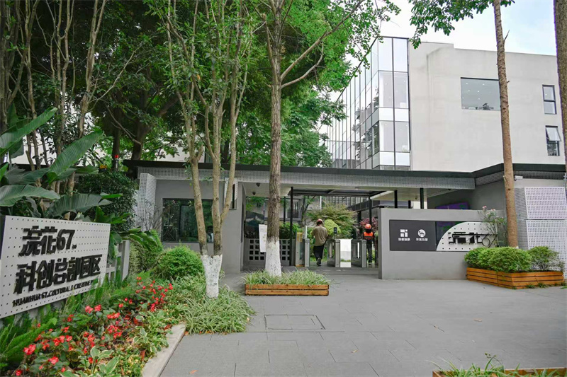 浣花67﹒科創總部園。鄭棟梁供圖