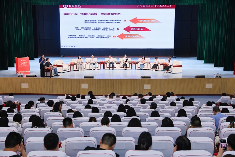 会议现场。达州职业技术学院供图