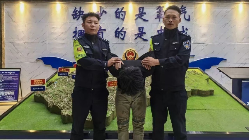 民警抓獲犯罪嫌疑人。石渠公安供圖