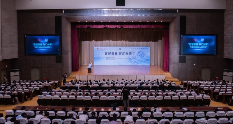 活动会场。主办方供图
