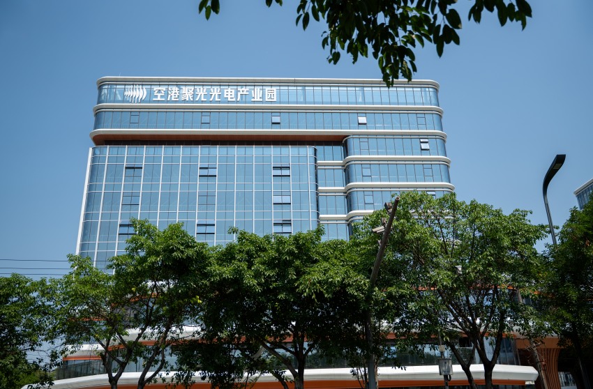空港聚光光电产业园。双流区委宣传部供图
