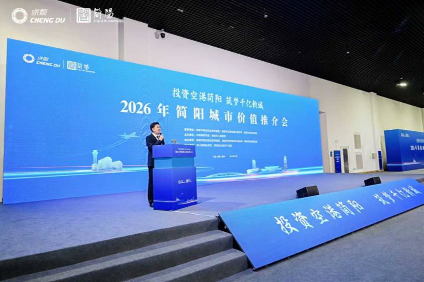 活动现场。主办方供图